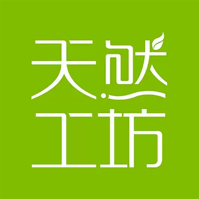 天然工坊最新版v5.3.5-天然丨健康丨环保丨实惠 天然工坊最新版v5.3.5-天然丨健康丨环保丨实惠