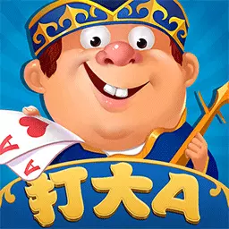 边锋打大A安卓版 v7.2.0 边锋打大A安卓版 v7.2.0