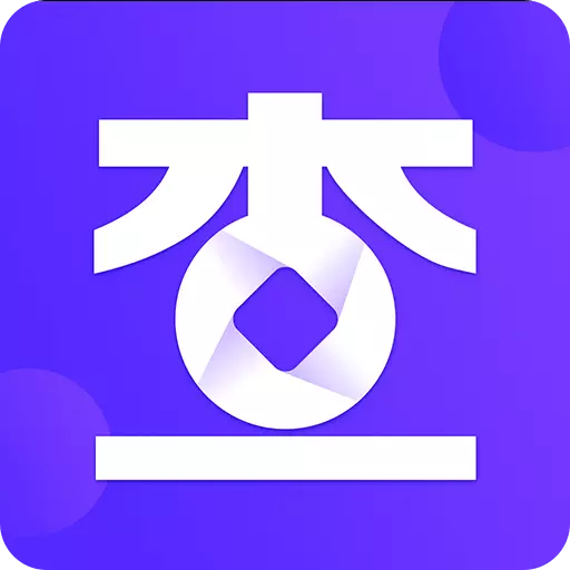 查薪宝 vv1.3.0-工资明细,一键查询 查薪宝 vv1.3.0-工资明细,一键查询