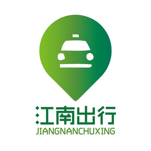 江南出行 v6.0.2-互联网网约车平台 江南出行 v6.0.2-互联网网约车平台