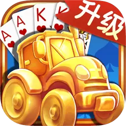 拖拉机-升级80分最新版 v3.0.27.11 拖拉机-升级80分最新版 v3.0.27.11
