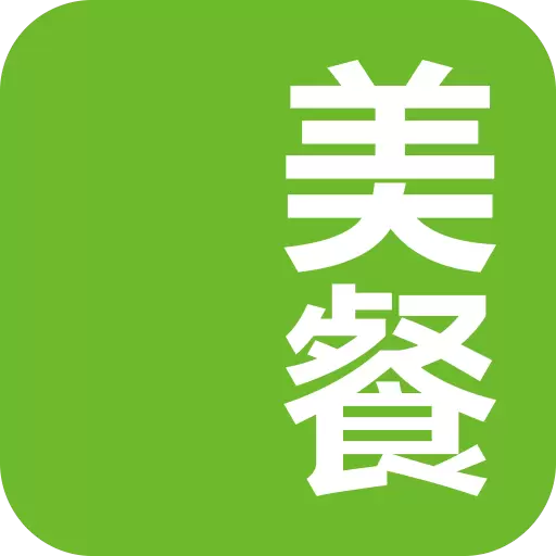 美餐 v4.0.10-美餐官方客户端 美餐 v4.0.10-美餐官方客户端
