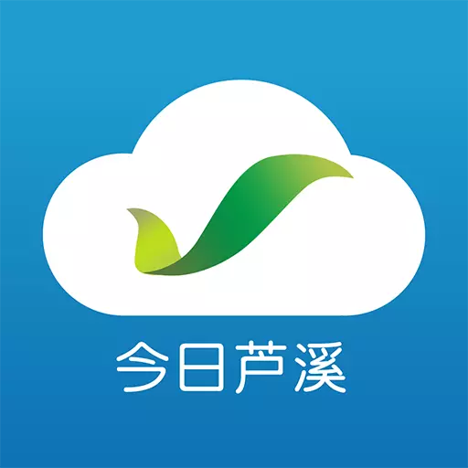 今日芦溪 v4.07.06-关注社会民生、传播芦溪声音 今日芦溪 v4.07.06-关注社会民生、传播芦溪声音