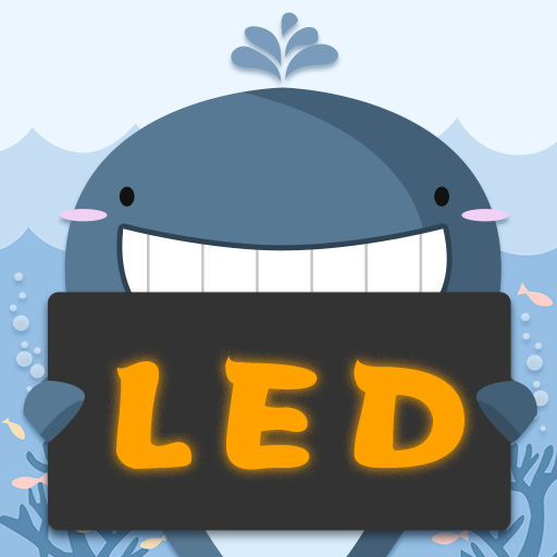 LED灯牌显示屏滚动字幕-手持弹幕 v6.9最新版 LED灯牌显示屏滚动字幕-手持弹幕 v6.9最新版
