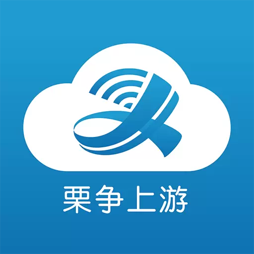 栗争上游 v4.02.05-随时随地知晓上栗 栗争上游 v4.02.05-随时随地知晓上栗