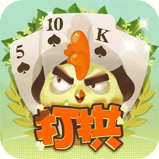 同城游打拱-争上游斗地主五十K安卓版 v5.3.20230811 同城游打拱-争上游斗地主五十K安卓版 v5.3.20230811