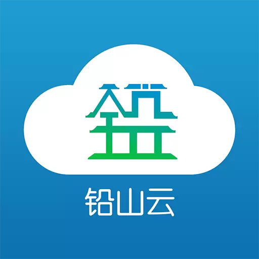 铅山云 v4.02.02-掌握动态，评论表态