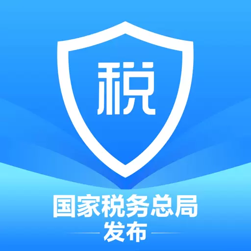 个人所得税安卓版 v1.10.1 个人所得税安卓版 v1.10.1