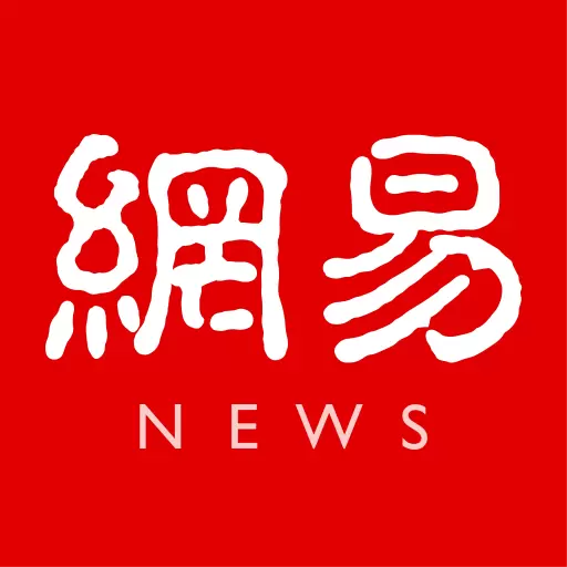 网易新闻最新版v109.2-实时新闻随时看,犀利评论自由发 网易新闻最新版v109.2-实时新闻随时看,犀利评论自由发
