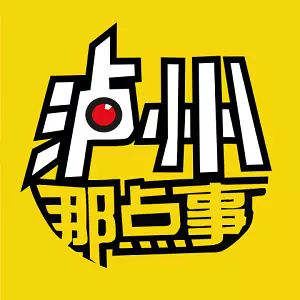 泸州那点事 v5.54免费版 泸州那点事 v5.54免费版