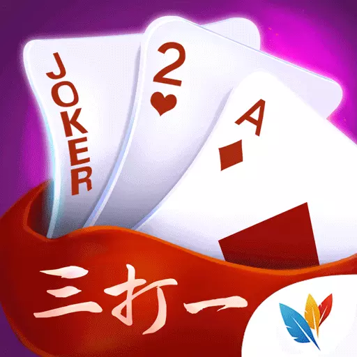 微乐三打一-正宗黑龙江棋牌合集安卓版 v1.3.71 微乐三打一-正宗黑龙江棋牌合集安卓版 v1.3.71