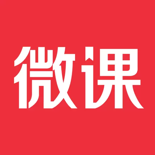 荔枝微课 v4.30.14-荔枝微课,成长每时每刻 荔枝微课 v4.30.14-荔枝微课,成长每时每刻