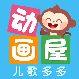 多多动画屋-儿歌多多绘本故事最新版 v3.5.0.0 多多动画屋-儿歌多多绘本故事最新版 v3.5.0.0