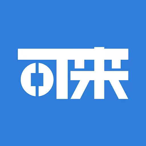 可来股票-股票炒股软件 v6.12.20最新版 可来股票-股票炒股软件 v6.12.20最新版