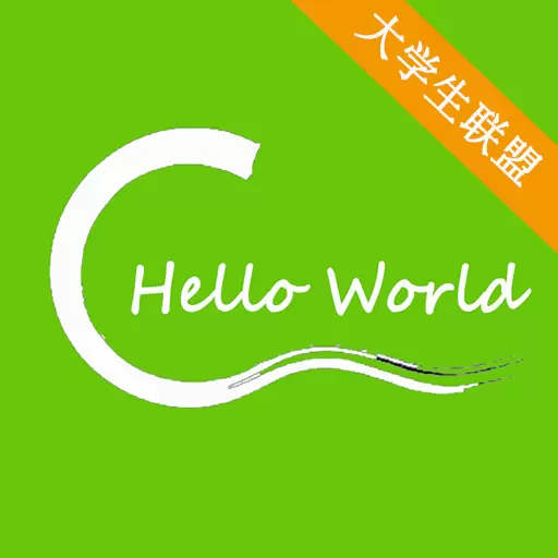 C语言学习宝典-计算机二级 v6.3.3-计算机二级宝典,C语言编译器 C语言学习宝典-计算机二级 v6.3.3-计算机二级宝典,C语言编译器
