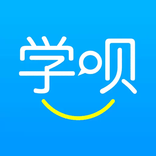 学呗课堂 v4.7.7-轻松实现在线教育让学习更简单 学呗课堂 v4.7.7-轻松实现在线教育让学习更简单