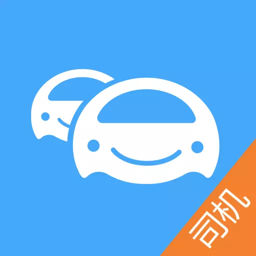 车队管家司机 v3.6.7最新版 车队管家司机 v3.6.7最新版