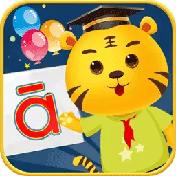 儿童拼音游戏-学前教育最新版 v5.0 儿童拼音游戏-学前教育最新版 v5.0
