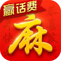 四人麻将最新版 v2.3.6 四人麻将最新版 v2.3.6