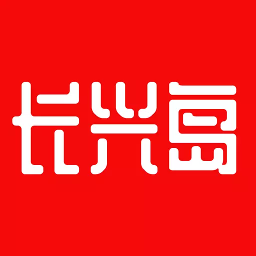 长兴岛生活网 v6.2.0-生活在长兴岛，爱上生活网！