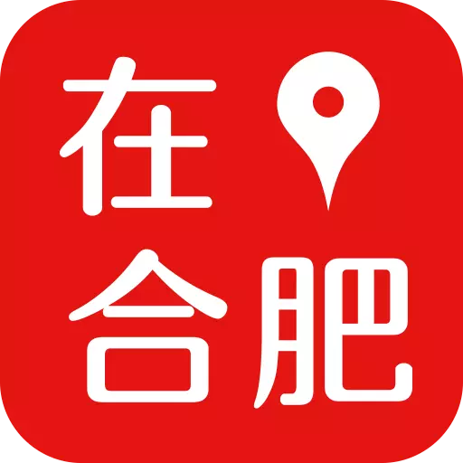 在合肥 v7.0.0- 在合肥 v7.0.0-