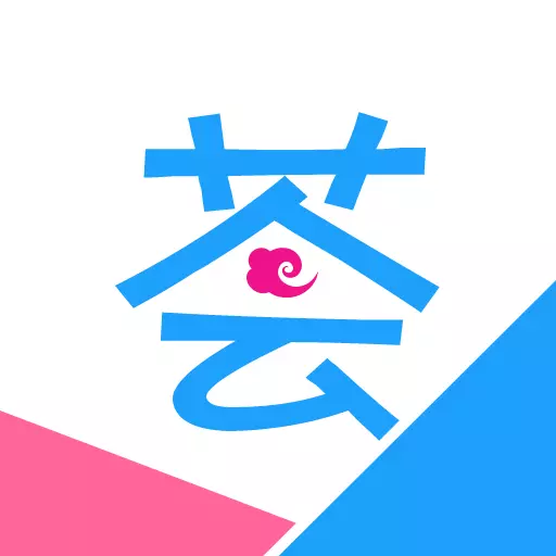 汉服荟-汉服种草山正鉴定 v4.8.24最新版 汉服荟-汉服种草山正鉴定 v4.8.24最新版