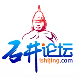 石井论坛 v6.1.2-咱石井的网络生活社区