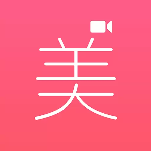 微视频美颜版最新版 v4.4.5 微视频美颜版最新版 v4.4.5