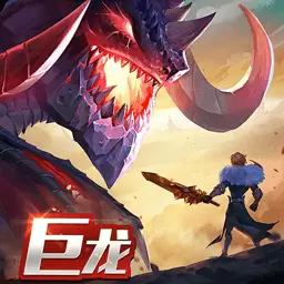 剑与家园-龙牙远征安卓版 v1.25.34 剑与家园-龙牙远征安卓版 v1.25.34