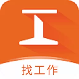 工务园 v2.80.7最新版 工务园 v2.80.7最新版
