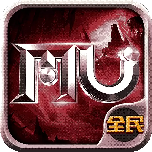 全民奇迹-失落遗迹最新版 v20.7.1 全民奇迹-失落遗迹最新版 v20.7.1