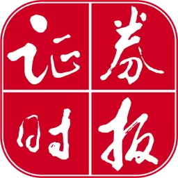 证券时报-为投资者发现价值 v5.0.7最新版 证券时报-为投资者发现价值 v5.0.7最新版