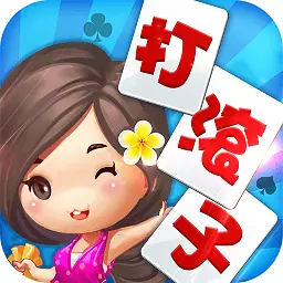 同城游打滚子安卓版 v4.3.20231011 同城游打滚子安卓版 v4.3.20231011