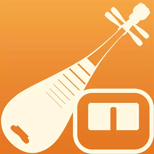 琵琶调音大师-琵琶调音器 v3.7.0-方便好用的琵琶调音器 琵琶调音大师-琵琶调音器 v3.7.0-方便好用的琵琶调音器