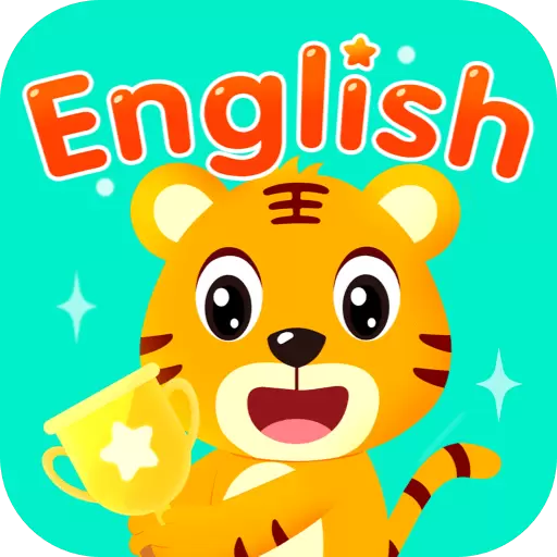 贝乐虎英语 v5.6.1-儿童英语APP,让孩子赢在起跑线 贝乐虎英语 v5.6.1-儿童英语APP,让孩子赢在起跑线