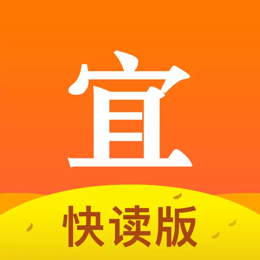 宜搜小说快读版-小说阅读器最新版 v3.16.0 宜搜小说快读版-小说阅读器最新版 v3.16.0