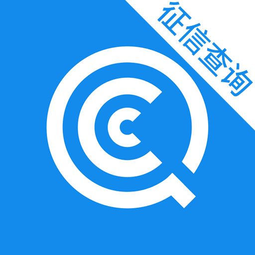 企业征信查询最新版 v17.1.2 企业征信查询最新版 v17.1.2