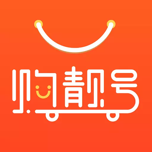 购靓号-全国手机靓号 v5.2.2-海量手机靓号交易