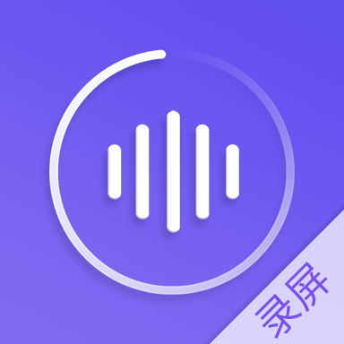 录屏师 v5.1.4-快速录屏,轻松剪辑 录屏师 v5.1.4-快速录屏,轻松剪辑