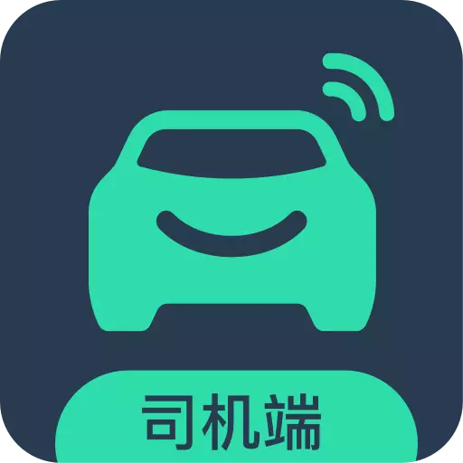有鹏司机 v5.80.5.0002最新版 有鹏司机 v5.80.5.0002最新版
