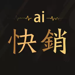 爱快销进销存-销售库存管理 v1.8.8.3-好用的外勤销售和进销存订货app 爱快销进销存-销售库存管理 v1.8.8.3-好用的外勤销售和进销存订货app