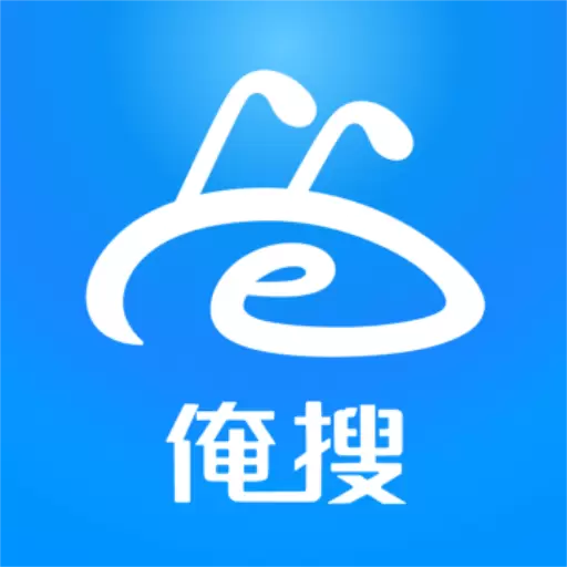 俺搜-让材料生意变简单 v6.0.5最新版 俺搜-让材料生意变简单 v6.0.5最新版
