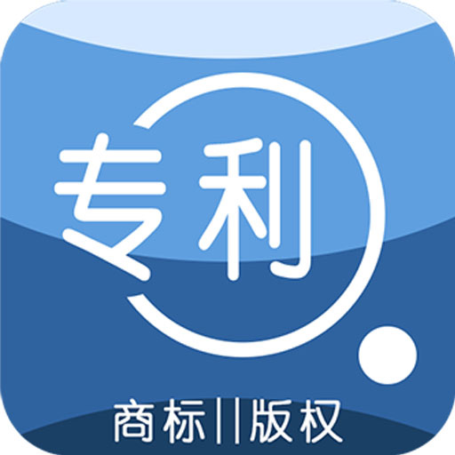 专利查询宝 v1.3最新版 专利查询宝 v1.3最新版