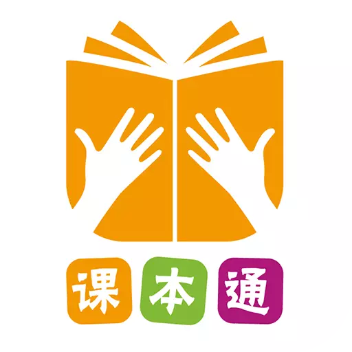 课本通小学英语点读机-精品课上线 v3.2.6-小学生都在用的点读机 课本通小学英语点读机-精品课上线 v3.2.6-小学生都在用的点读机