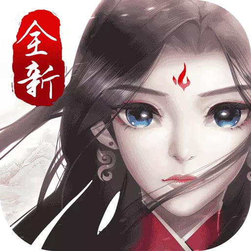 尘缘安卓版 v1.0.21 尘缘安卓版 v1.0.21