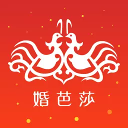 婚芭莎-一站式备婚平台 v7.63.0最新版 婚芭莎-一站式备婚平台 v7.63.0最新版
