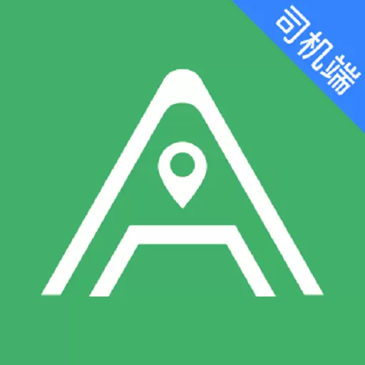 安安用车司机端 v8.40.0.0004-今日接单数量已达成! 安安用车司机端 v8.40.0.0004-今日接单数量已达成!