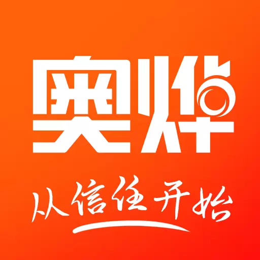 奥烨车店-汽服管理工具 v1.1.230222最新版 奥烨车店-汽服管理工具 v1.1.230222最新版