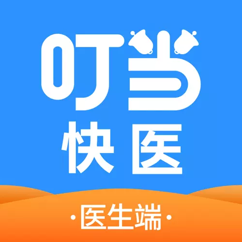叮当快医-医生网上诊室 v2.7.9最新版 叮当快医-医生网上诊室 v2.7.9最新版