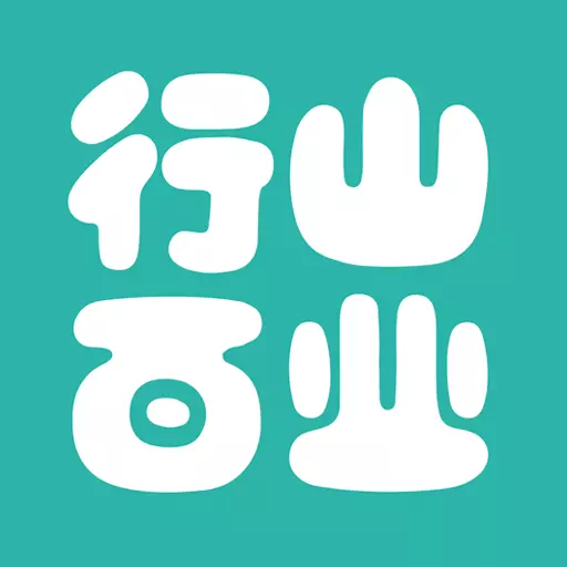 行山百业-本地生活服务平台 v8.0.27-本地生活服务平台 行山百业-本地生活服务平台 v8.0.27-本地生活服务平台